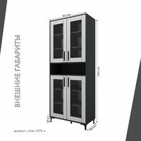 Шкаф-витрина Урбан-237o-e современный для офиса и спальни - фото 4 small