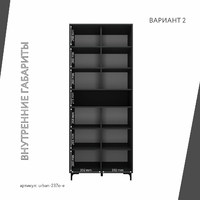 Шкаф-витрина Урбан-237o-e современный для офиса и спальни - фото 6 small