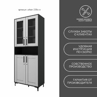 Шкаф-витрина с замком для документов Урбан-238o-e современный для офиса и спальни - фото 12 small