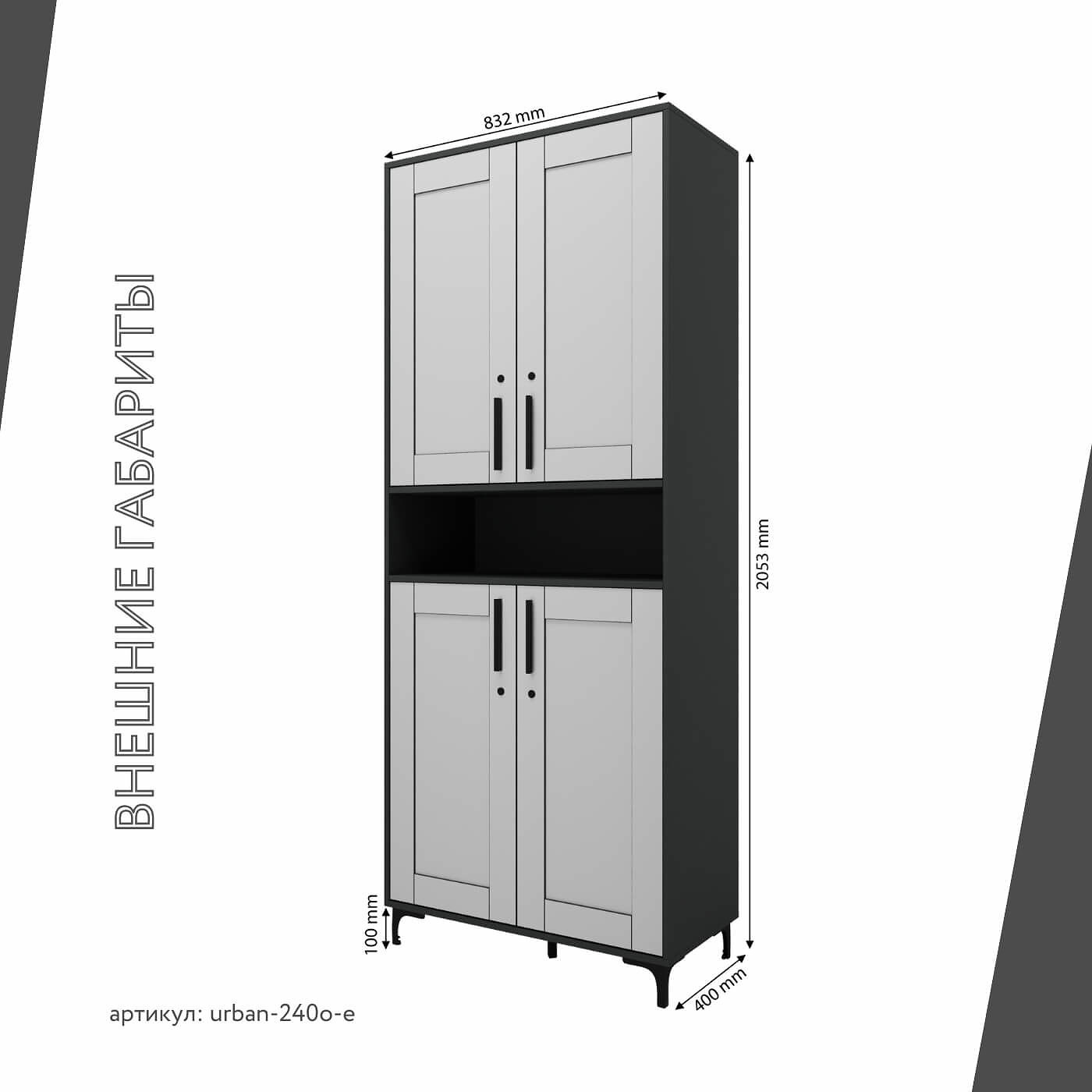Шкаф-витрина с замком для документов Урбан-240o-e современный для офиса и спальни - фото 4 large