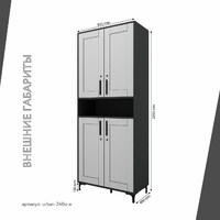 Шкаф-витрина с замком для документов Урбан-240o-e современный для офиса и спальни - фото 4 small