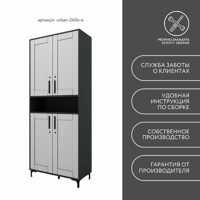 Шкаф-витрина с замком для документов Урбан-240o-e современный для офиса - фото 12 home