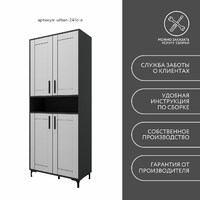 Шкаф-витрина Урбан-241o-e современный для офиса и спальни - фото 11 small