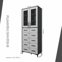 Шкаф-витрина с замком для документов Урбан-242o-e современный для офиса и спальни - фото 4 small