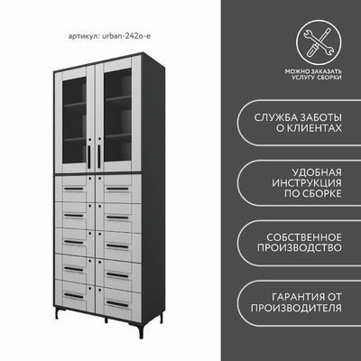 Шкаф-витрина с замком для документов Урбан-242o-e современный для офиса - фото 12 home
