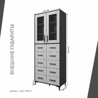 Шкаф-витрина Урбан-243o-e современный для офиса и спальни - фото 4 small