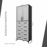 Шкаф-витрина с замком для документов Урбан-244o-e современный для офиса и спальни - фото 4 small