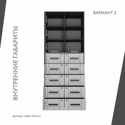 Шкаф-витрина с замком для документов Урбан-244o-e современный для офиса - фото 6 home