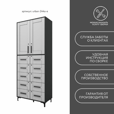 Шкаф-витрина с замком для документов Урбан-244o-e современный для офиса - фото 12 home