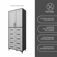 Шкаф-витрина с замком для документов Урбан-244o-e современный для офиса и спальни - фото 12 small