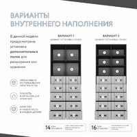Шкаф-витрина Урбан-245o-e современный для офиса и спальни - фото 3 small