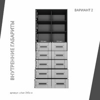 Шкаф-витрина Урбан-245o-e современный для офиса и спальни - фото 6 small