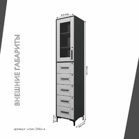 Шкаф-витрина с замком для документов Урбан-246o-e современный для офиса и спальни - фото 4 small