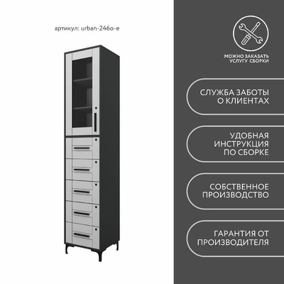 Шкаф-витрина с замком для документов Урбан-246o-e современный для офиса - фото 11 home