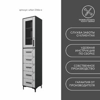 Шкаф-витрина с замком для документов Урбан-246o-e современный для офиса и спальни - фото 11 small