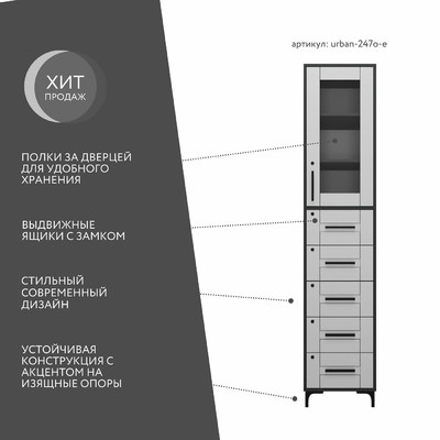 Шкаф-витрина с замком для документов Урбан-247o-e современный для офиса - фото 2 home