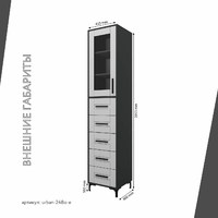 Шкаф-витрина Урбан-248o-e современный для офиса и спальни - фото 4 small