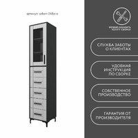 Шкаф-витрина Урбан-248o-e современный для офиса и спальни - фото 11 small