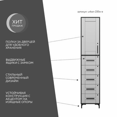 Шкаф-витрина с замком для документов Урбан-250o-e современный для офиса - фото 2 home