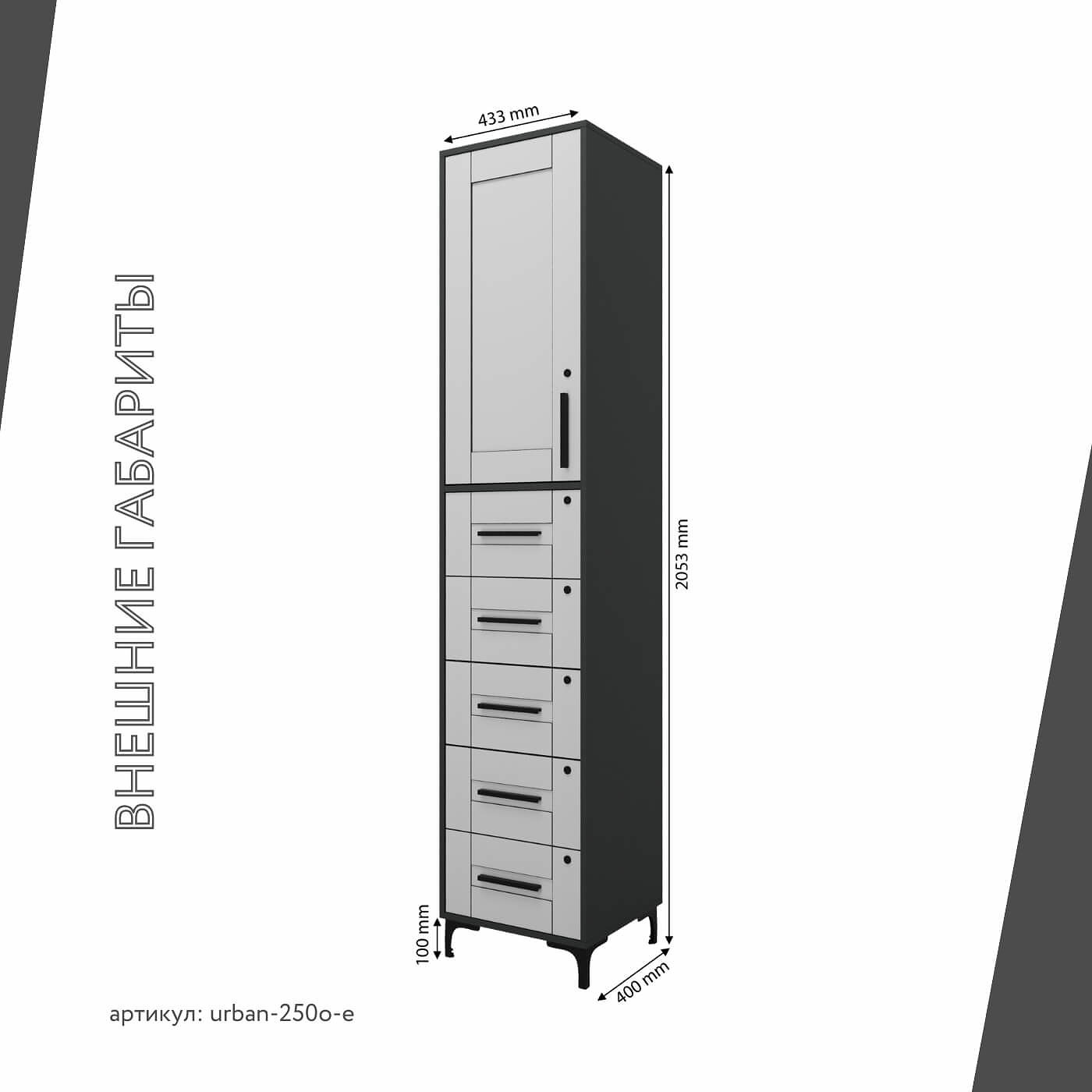 Шкаф-витрина с замком для документов Урбан-250o-e современный для офиса и спальни - фото 4 large