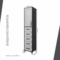 Шкаф-витрина с замком для документов Урбан-250o-e современный для офиса и спальни - фото 4 small