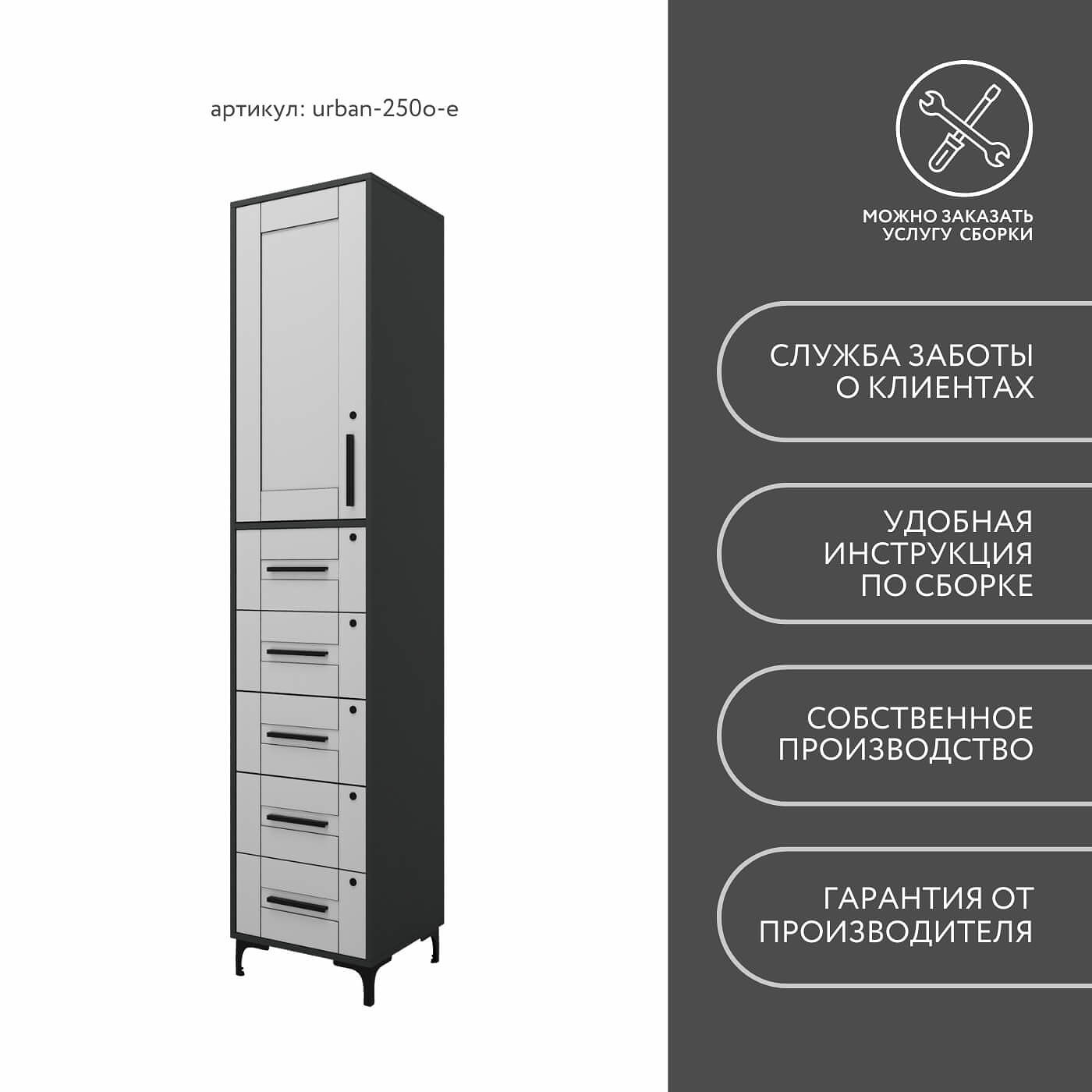 Шкаф-витрина с замком для документов Урбан-250o-e современный для офиса и спальни - фото 12 large