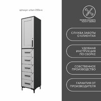 Шкаф-витрина с замком для документов Урбан-250o-e современный для офиса и спальни - фото 12 small