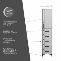 Шкаф-витрина с замком для документов Урбан-251o-e современный для офиса и спальни - фото 2 small