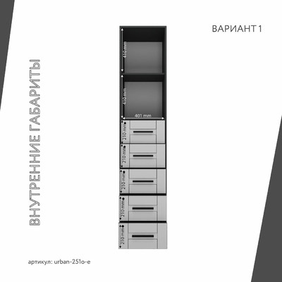 Шкаф-витрина с замком для документов Урбан-251o-e современный для офиса - фото 5 home