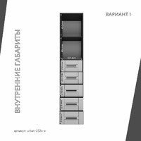 Шкаф-витрина Урбан-252o-e современный для офиса и спальни - фото 5 small