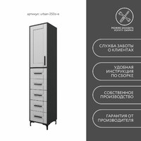 Шкаф-витрина Урбан-252o-e современный для офиса и спальни - фото 11 small
