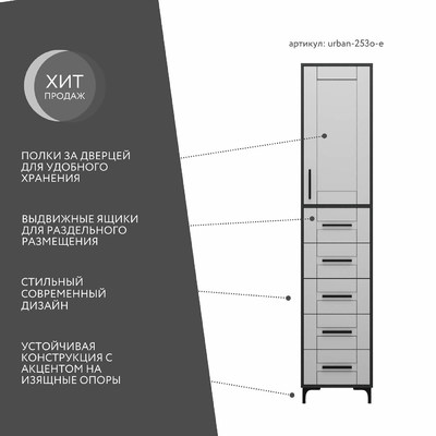 Шкаф-витрина Урбан-253o-e современный для офиса - фото 2 home