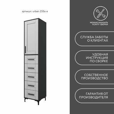 Шкаф-витрина Урбан-253o-e современный для офиса - фото 11 home