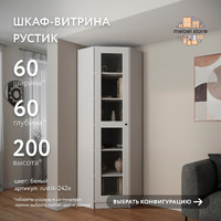 Шкаф-витрина Рустик-242e скандинавский для гостиной и спальни - фото 1 small