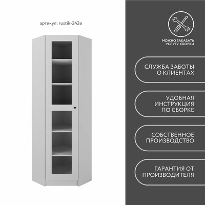 Шкаф-витрина Рустик-242e скандинавский для гостиной - фото 9 home Шкаф-витрина Рустик-242e скандинавский для гостиной - фото 9 home
