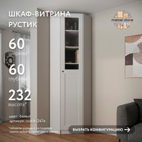 Шкаф-витрина Рустик-247e скандинавский для гостиной и спальни - фото 1 small