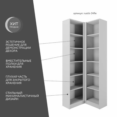 Шкаф-витрина Рустик-249e скандинавский для гостиной - фото 2 home Шкаф-витрина Рустик-249e скандинавский для гостиной - фото 2 home