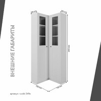 Шкаф-витрина Рустик-249e скандинавский для гостиной и спальни - фото 3 small