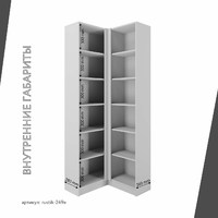 Шкаф-витрина Рустик-249e скандинавский для гостиной и спальни - фото 4 small