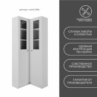 Шкаф-витрина Рустик-249e скандинавский для гостиной и спальни - фото 9 small