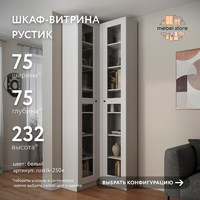 Шкаф-витрина Рустик-250e скандинавский для гостиной и спальни - фото 1 small