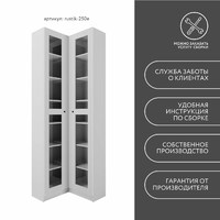 Шкаф-витрина Рустик-250e скандинавский для гостиной и спальни - фото 9 small