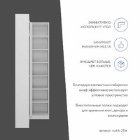 Шкаф-витрина Рустик-251e скандинавский для гостиной и спальни - фото 7 small