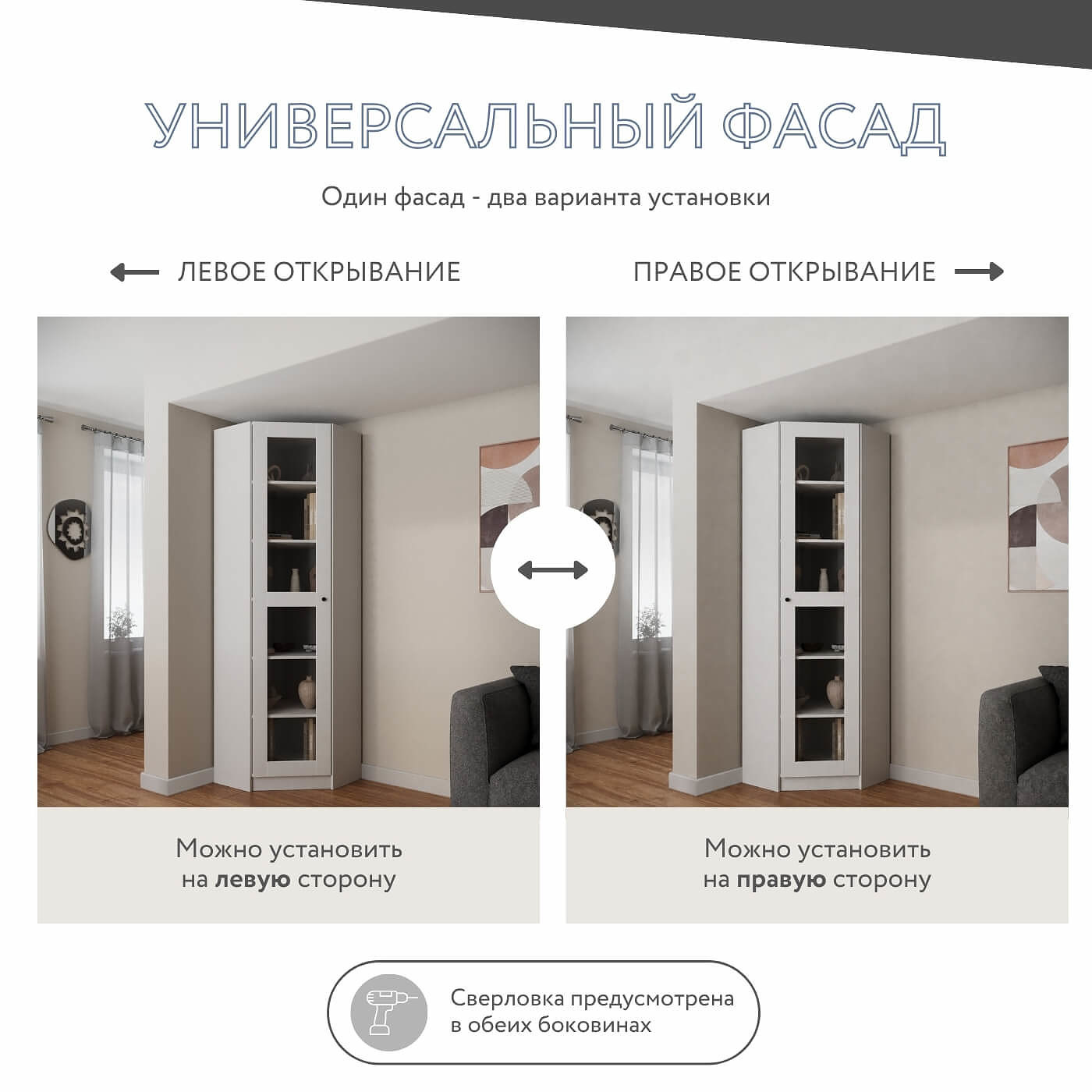 Шкаф-витрина Рустик-242e скандинавский для гостиной и спальни - фото 3 large