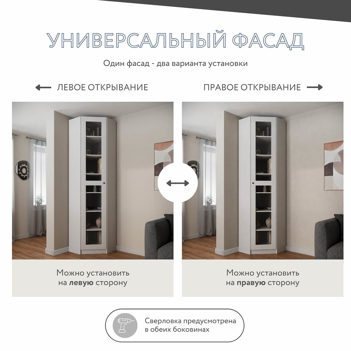 Шкаф-витрина Рустик-245e скандинавский для гостиной и спальни - фото 3 large