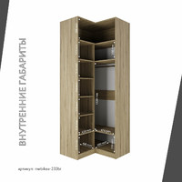 Шкаф Mebikea-233bi минимализм для прихожей - фото 4 small