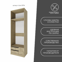 Гардеробная Титан-207bi минимализм для прихожей - фото 9 small