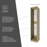 Гардеробная Титан-209bi минимализм для прихожей - фото 3 small