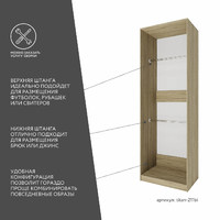 Гардеробная Титан-211bi минимализм для прихожей - фото 3 small