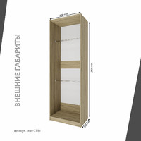 Гардеробная Титан-211bi минимализм для прихожей - фото 4 small